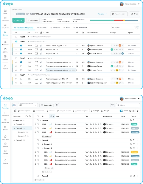 Светлая тема
