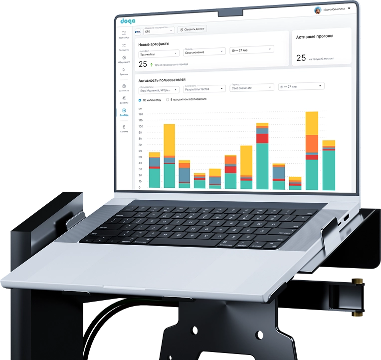 Начните работу в&nbsp;DoQA SaaS прямо сейчас