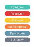 item 7